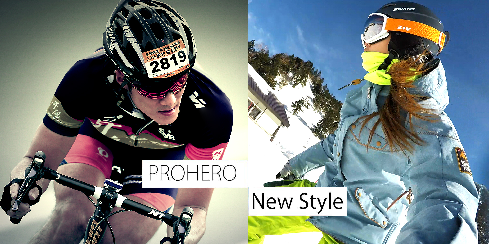 PROHERO GROUP