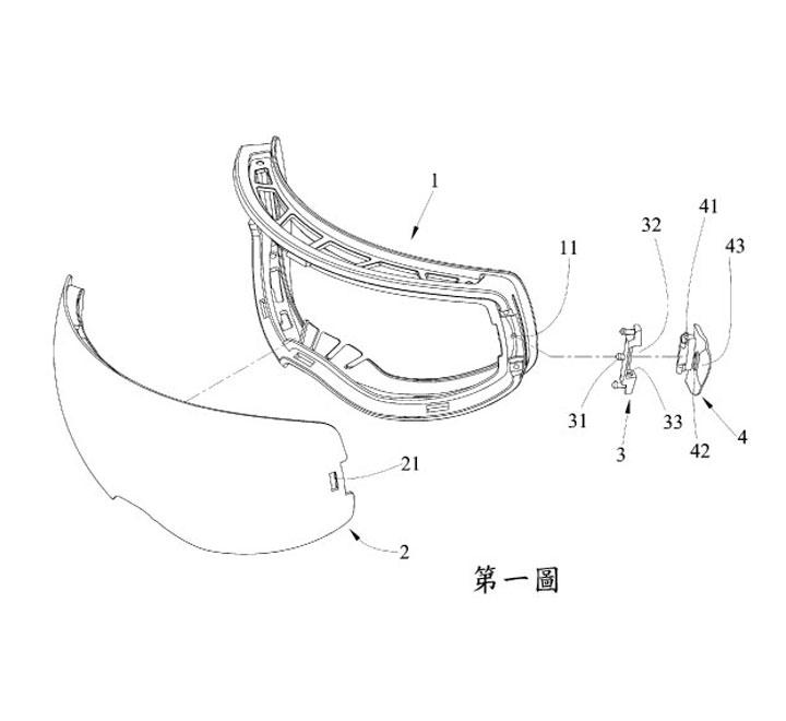 Patent
